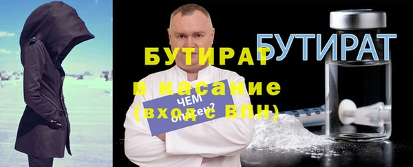 MDMA Белоозёрский