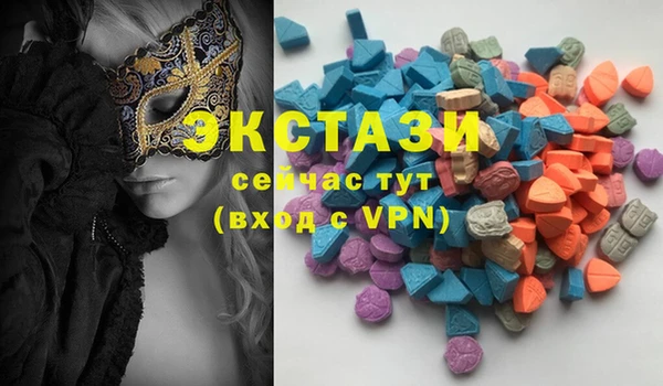 MDMA Белоозёрский